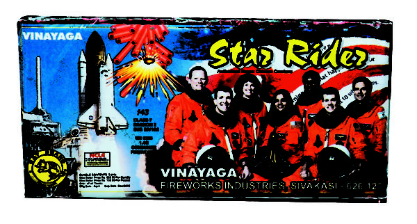 48 x 125 Star Rider (1 Packet)