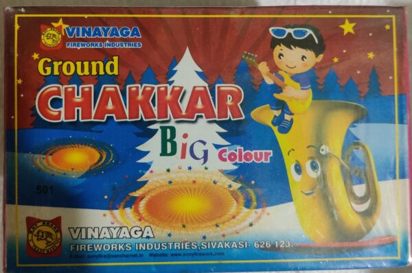 Ground Chakkar Big Colour(10 Piece)
