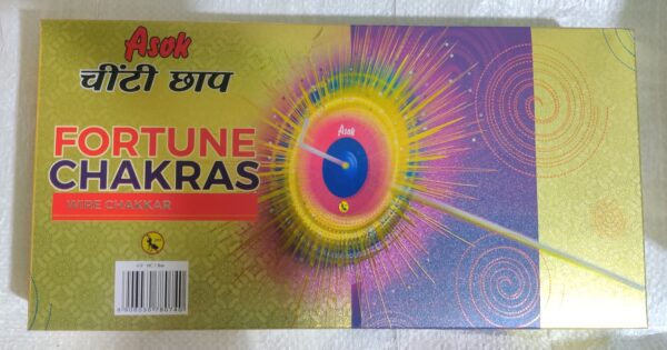 Wire Chakkar Special(10 Piece)